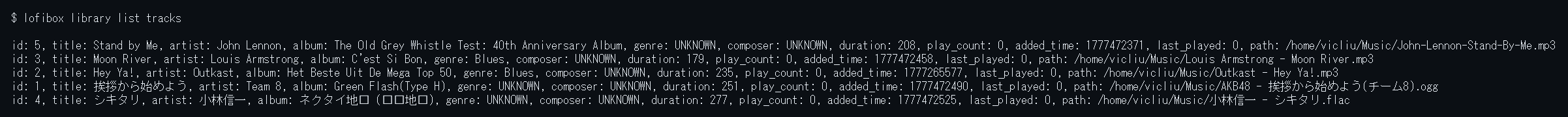 lofibox library list tracks output
