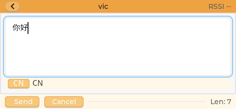 Message compose interface